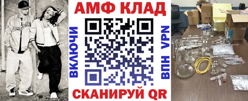 АМФЕТАМИН Premium mega сайт Гремячинск