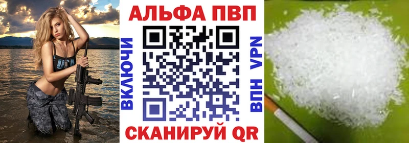kraken вход  Гремячинск  Альфа ПВП Соль 