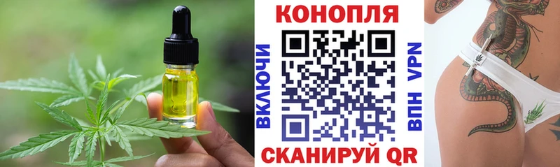 сколько стоит  Гремячинск  Canna-Cookies конопля 