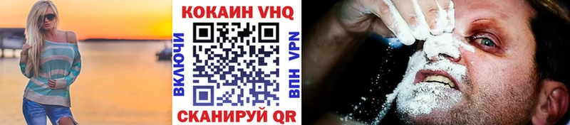 Кокаин Fish Scale  Гремячинск 