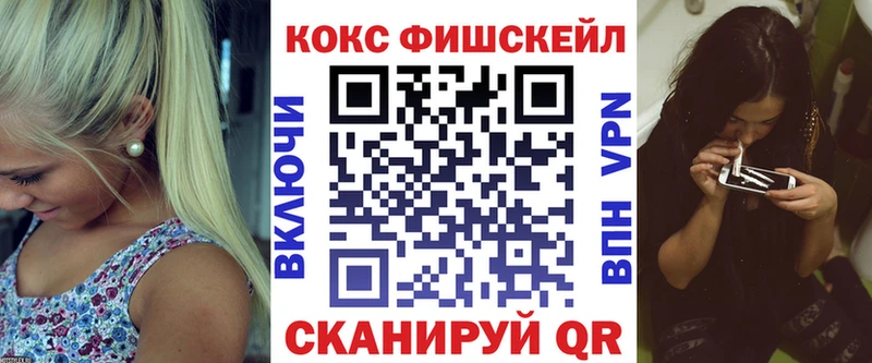 COCAIN Эквадор Гремячинск
