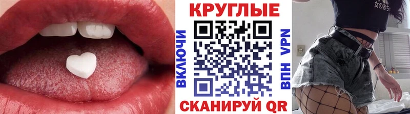 Экстази таблы  Гремячинск 