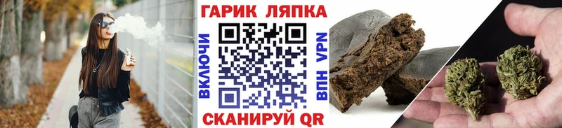 hydra ONION  Гремячинск  ГАШИШ Premium 