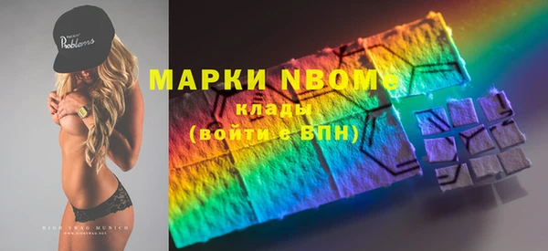 синтетический гашиш Балахна