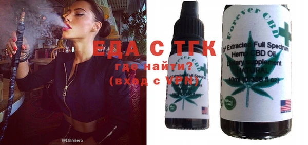 синтетический гашиш Балахна