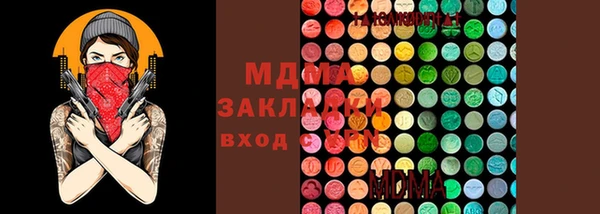синтетический гашиш Балахна