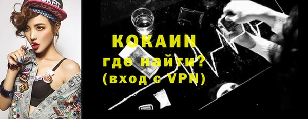 ГАЛЛЮЦИНОГЕННЫЕ ГРИБЫ Баксан