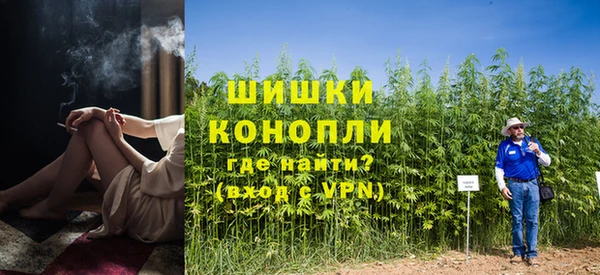 синтетический гашиш Балахна