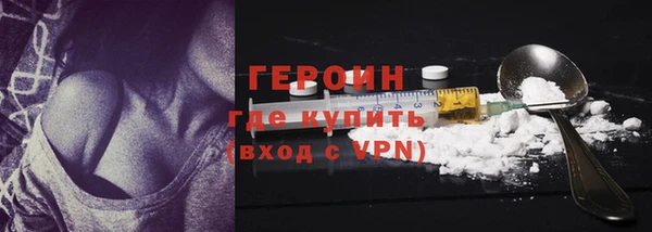 ГАЛЛЮЦИНОГЕННЫЕ ГРИБЫ Баксан