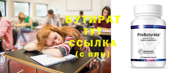 мефедрон Балабаново