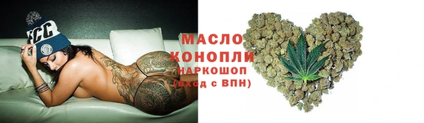 мефедрон Балабаново