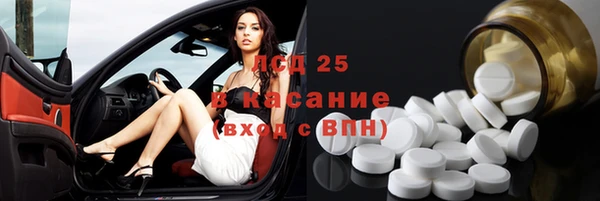 мефедрон Балабаново