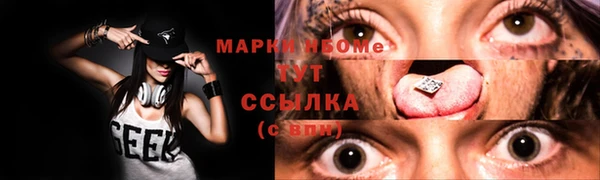 синтетический гашиш Балахна