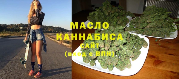 синтетический гашиш Балахна