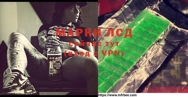 мефедрон Балабаново