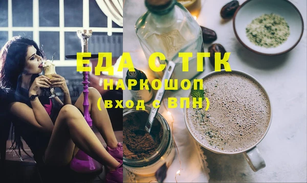 мефедрон Балабаново