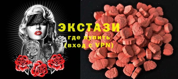 синтетический гашиш Балахна