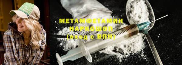 синтетический гашиш Балахна
