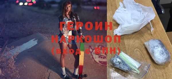 синтетический гашиш Балахна