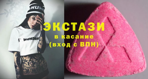 ГАЛЛЮЦИНОГЕННЫЕ ГРИБЫ Баксан