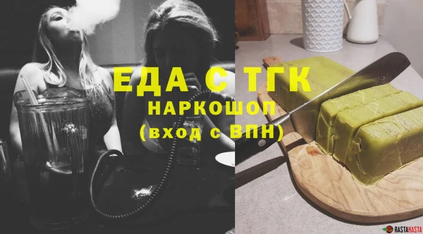 ГАЛЛЮЦИНОГЕННЫЕ ГРИБЫ Баксан