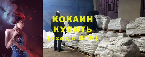 мефедрон Балабаново