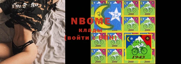мефедрон Балабаново