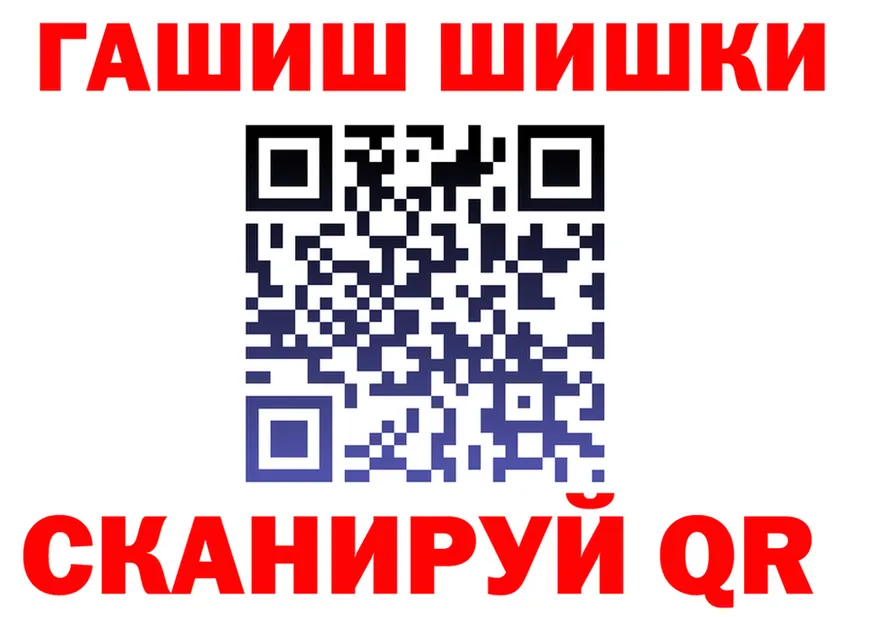 Наркотические вещества тут это клад Гремячинск