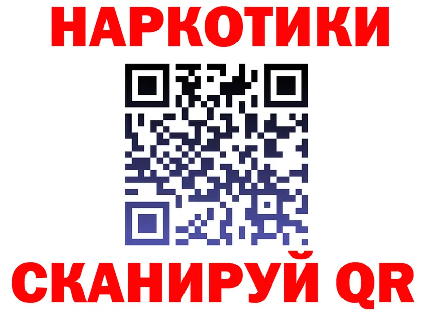 Alfa_PVP СК как войти мориарти блэк спрут Гремячинск