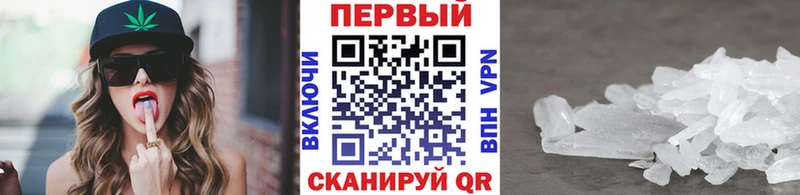 KRAKEN tor  наркошоп  Гремячинск  Метамфетамин Декстрометамфетамин 99.9% 