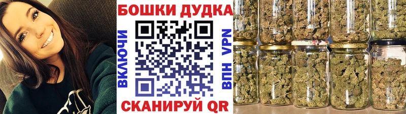 Бошки марихуана VHQ  Гремячинск 